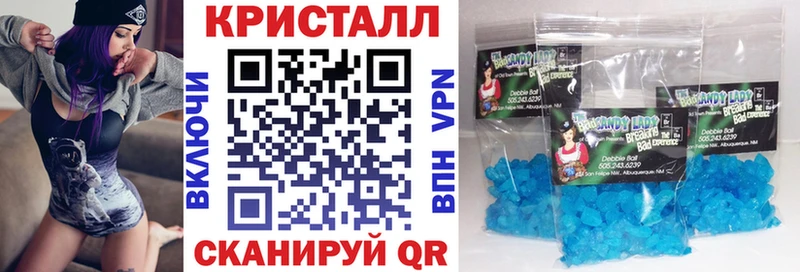 закладка Киренск Амфетамин Розовый