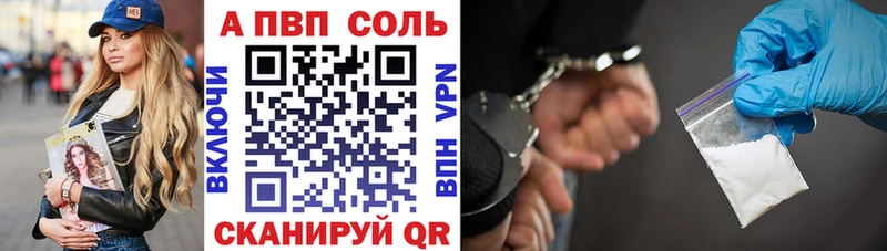 Альфа ПВП крисы CK  Киренск 
