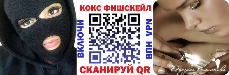 Cocaine Боливия  Киренск 
