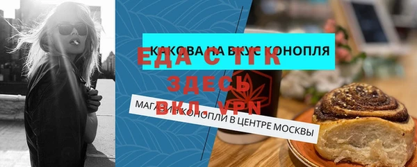 винт Богданович
