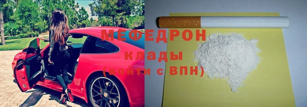 круглые Богородск