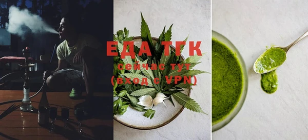 MESCALINE Богородицк