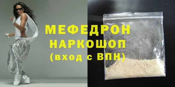 MESCALINE Богородицк