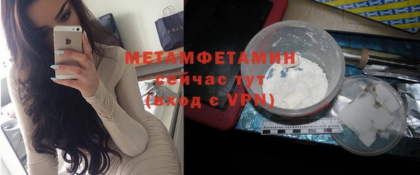круглые Богородск