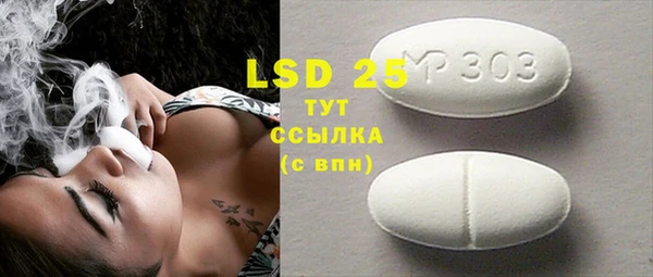 MESCALINE Богородицк