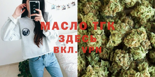 круглые Богородск