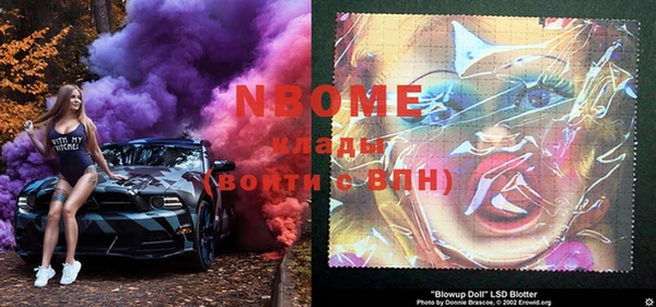 винт Богданович