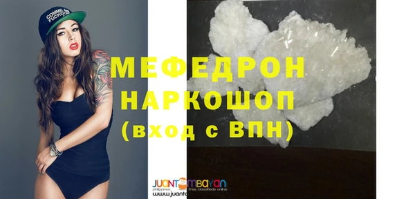 круглые Богородск