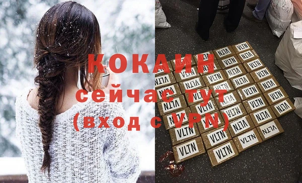 круглые Богородск