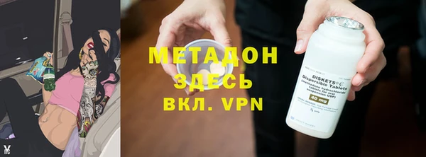 MESCALINE Богородицк