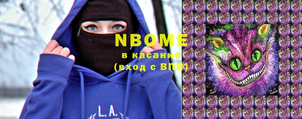 MESCALINE Богородицк