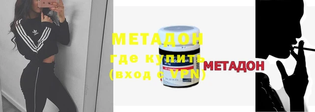 MESCALINE Богородицк