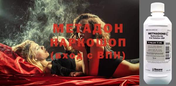 MESCALINE Богородицк