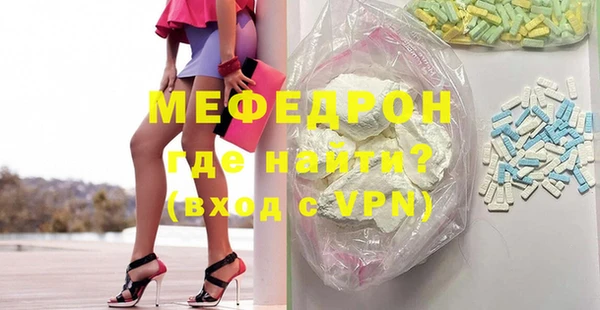 круглые Богородск