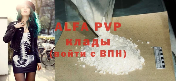 MESCALINE Богородицк