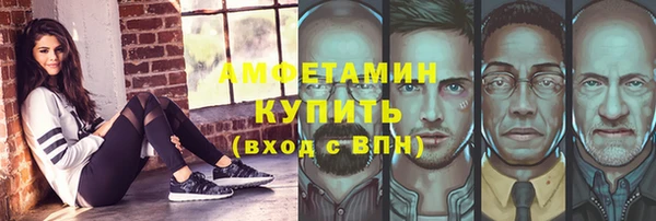 круглые Богородск