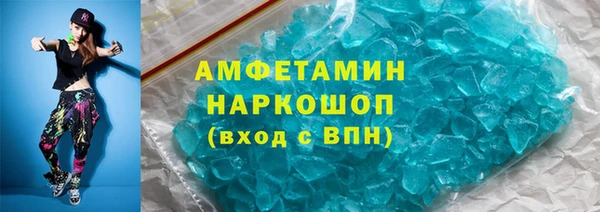 винт Богданович