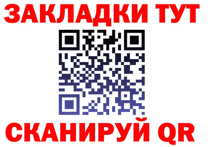 ГАШ Изолятор ссылки мориарти гидра Киренск