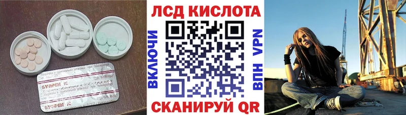 Лсд 25 экстази ecstasy  закладки  Киренск 