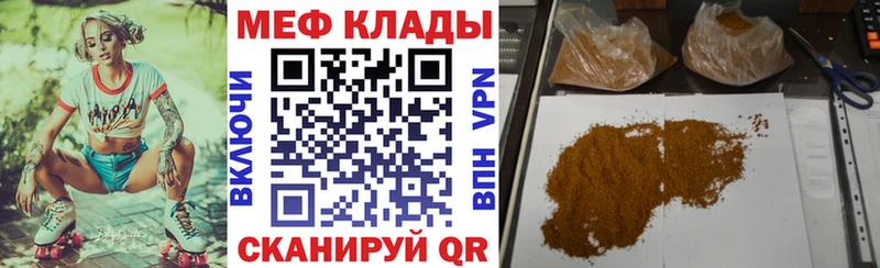 МЯУ-МЯУ VHQ  Киренск 