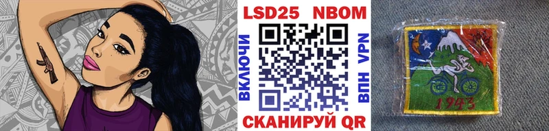 Марки 25I-NBOMe 1,8мг  Киренск 