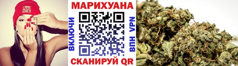 Каннабис конопля  даркнет Telegram  Киренск  сколько стоит 